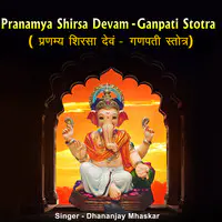 Pranamya Shirsa Devam - Ganpati Stotra
