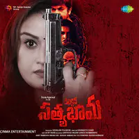 Detective Sathyabhama