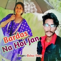 Bardas  Na Hoi Jan