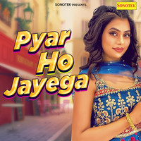 Pyar Ho Jayega