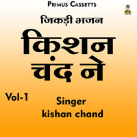 Jikdi bhajan Kishan chand ne Part 1