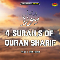 4 Surah's Of Quran Sharif