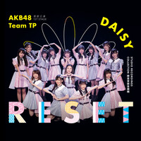 AKB48 Team TP UNIT DAISY 首部公演「RESET」～錄音室錄音選輯～