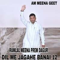 DIL ME JAGAHE BANAI 12