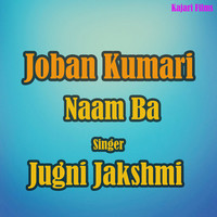 Joban Kumari nam ba