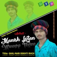 SAKL MARI DEKHTI RHCH