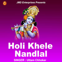 hit old holi song download