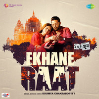 Ekhane Raat (From "10th June")