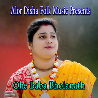 Ohe Baba Bholanath