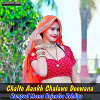 Chalto Aankh Chalawe Deewana