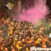 Holi special meena geet