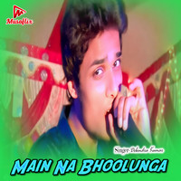 Main Na Bhoolunga