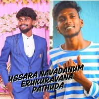 Ussara Navadanum Erukuravana Pathuda