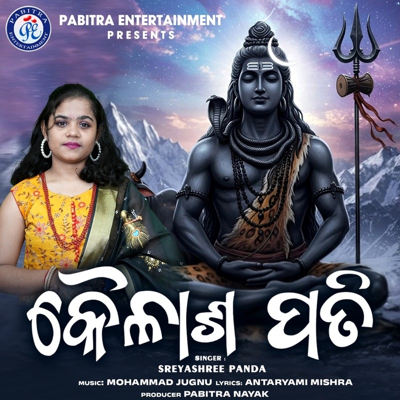 Kailasha Pati