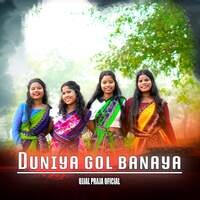 Duniya Gol Banaya