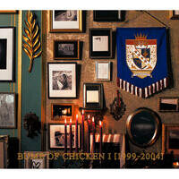 BUMP OF CHICKEN I [1999-2004] Songs Download: Play & Listen BUMP
