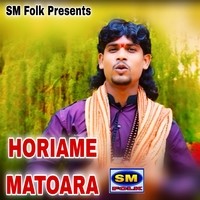 HORIAME MATOARA