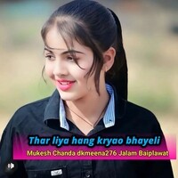 Thar Liya Hang Kryao Bhayeli