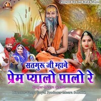 Satguru Ji Mhane Prem Pyalo Paalo Re