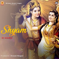 Shyam Ki Marji