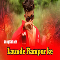 Launde Rampur Ke