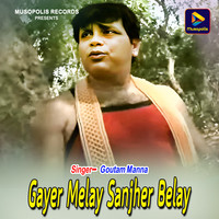 Gayer Melay Sanjher Belay