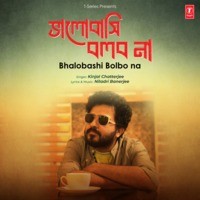 Bhalobashi Bolbo Na