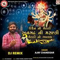 Ujjain Ni Meldi Angadhh Ni Masani Meldi No Aalap (DJ Remix)