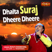 Dhalta Suraj Dheere Dheere