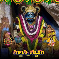 Mallanna Swamy