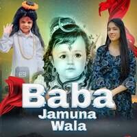 Baba Jamuna Wala