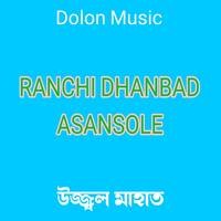 Ranchi Dhanbad Asansole