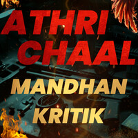 Athri Chaal