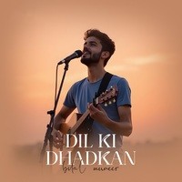 Dil Ki Dhadkan