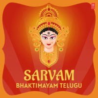 Sarvam Bhaktimayam Telugu