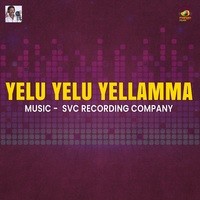 Yelu Yelu Yellamma