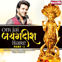 Om Jai Jagdish-1