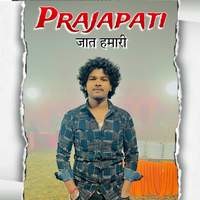 Prajapati Jaat Hamari