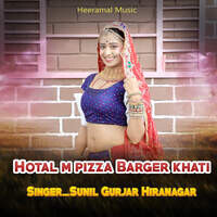 Hotal m pizza Barger khati