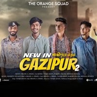 New In Gazipur 2