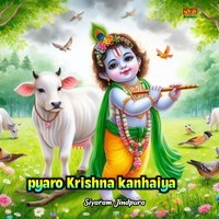 Pyaro Krishna Kanhaiya