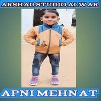 apni mehnat