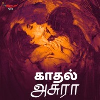 Kadhal Asuraa - season - 1