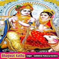 Bhagwat Katha