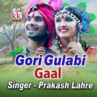 Gori Gulabi Gaal