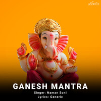 Ganesh Mantra