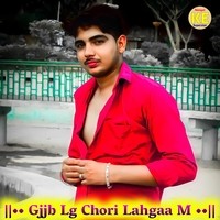 Gjjb Lg Chori Lahgaa M