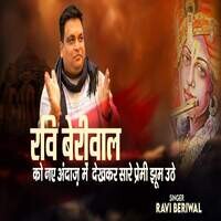Ravi Beriwal Ko Naye Andaz Mein Dekhkar Saare Premi jhoom uthe - Live