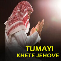 tumayi khete jehove