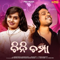 Chini Champa (Pro Music Odia)